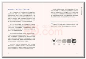 正版书籍情绪芳疗：精油助你摆脱负能量郑雅文9787518437443新华仓库多仓直发