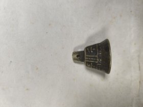 少见铭文铜铃铛