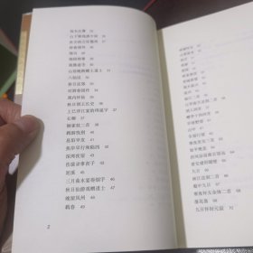 初唐四杰诗选（中国古典文学读本丛书典藏）