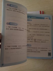 六年级 基础知识全都会 两本薄的语文 三本数学，一本厚的，两本薄的 一共五本