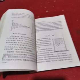 高级中学课本 物理 第一册