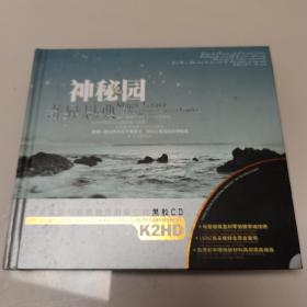 神秘园 奇异恩典 黑胶CD