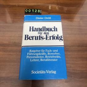 德文 handbuch für den berufs-erfolg