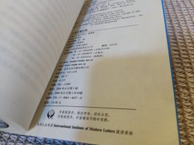 天堂主题公园