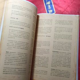 《龙与地下城》被遗忘的国度战役设定集