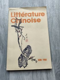 中国文学 法文月刊 1980年第6期