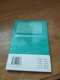 我是如何战胜红斑狼疮的·红斑狼疮病人康复与养生指导