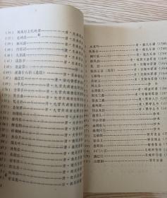 中国古代歌曲七十首