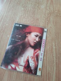 李玟新歌+精选（简装光盘1张）