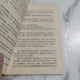 毛泽东历险记