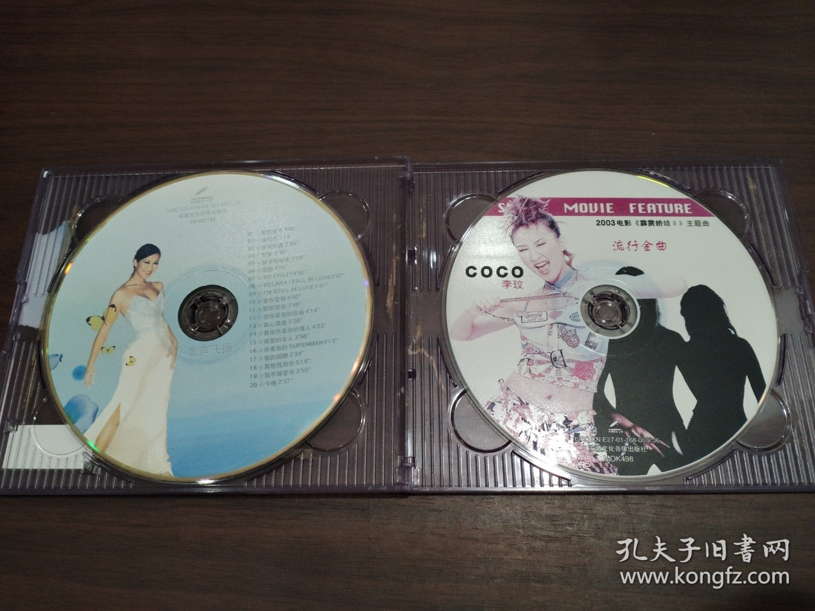 Coco李玟 2003电影 《霹雳娇娃》主题曲 2VCD
