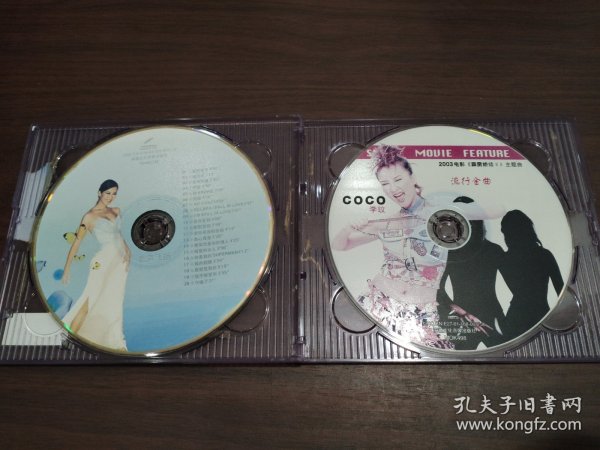 Coco李玟 2003电影 《霹雳娇娃》主题曲 2VCD