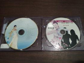 Coco李玟 2003电影 《霹雳娇娃》主题曲 2VCD