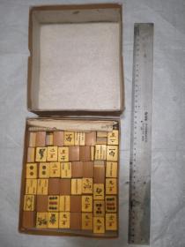 民国或解放初麻将  材质两层 背面 一层是竹  另一层不认识  自鉴