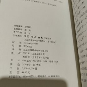 撂地儿：40位天桥老艺人的沉浮命运