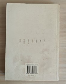 须臾