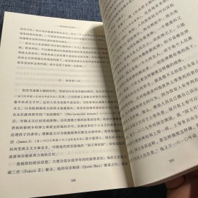 欧洲政治思想史