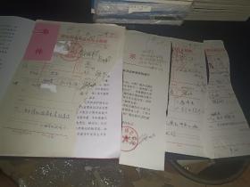 姜昆、戴志诚签名、张希和题写30余字.