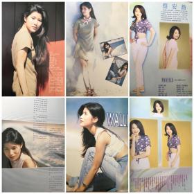 彭子晴 蔡安荞 港版16开彩页 4张6面 1面众明星卡片图样 2375