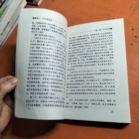 董建华:百年香港第一人.
