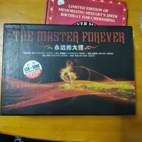 CD、DVD光盘：永远的大师第一辑（5CD十5DVD）限量收藏版