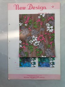 老被单、花布花样设计原稿（21）：上海市纺织品进出口公司！