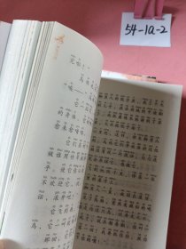 快乐读书吧 二年级下册 神笔马良 (3本合辑)