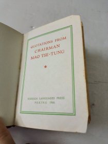 毛主席语录(英)