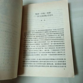 尤利西斯全三册萧乾文洁若译1994年1版1印30000册