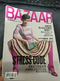 HARPERS BAZAAR 哈泼时尚 2001 136