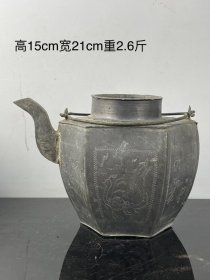 锡壶