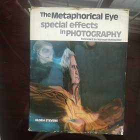 The Metaphorical Eye special effects in Photography 摄影中的隐喻眼特效 英文原版图书 作者GLORIA STEVENS 出版商American Photographic Book Publishing Co.,Inc 出版于美国 出版时间为1976年 （内有当年购书发票）