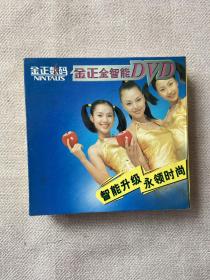 金正数码  赠品（5张光盘）cd/vcd/卡拉OK