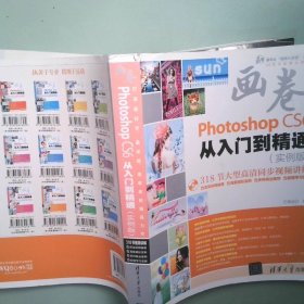 “画卷”完美平面设计