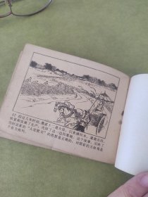 西门豹除巫治邺