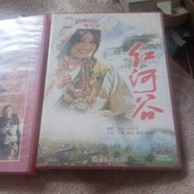 红河谷，黄河绝恋DVD（盒装），冯小宁导演，宁静问鼎之作，绝版，