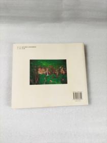 雁荡山旅游文化系列:雁荡山风光 【中英日韩文对照】