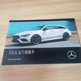 Mercedes-Benz（梅赛德斯-奔驰汽车宣传册）：GLA 五门猎跑车