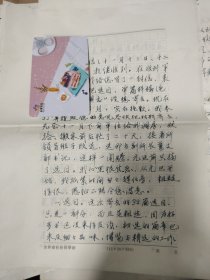 吉林省社科院研究员，明清小说研究专家“李伟实”先生信札一通三页，附作品选目手稿两页，有封【用吉林省社科院信笺与信封，另附收件人编辑*德*回函底稿一通三页】