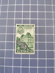 澳大利亚信销邮票1959年昆士兰州政府建筑