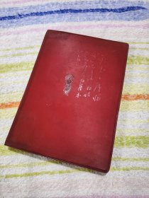 封面林题红塑皮笔记本