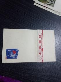 上海信封(5枚合售)