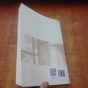 中国人口合理分布研究：人口空间分布与区域协调发展