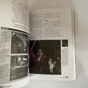 美国新闻摄影教程:获得杰出新闻图片的专业法则