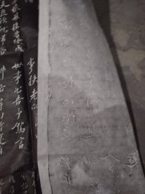 苏轼《归去来兮辞诗碑》，额题篆书“东坡真蹟”。此石刻为圆首方座，通高265厘米，宽102厘米。三栏。行书，苏轼撰并书。文后有清康熙二十二年题跋。原在西安市三学街小学院内，1964年入藏西安碑林，现陈列于西安碑林第四室东侧。《金石萃编》《西安碑林全集》《西安碑林名碑书法艺术赏析》《西安碑林名碑鉴赏》有著录。拓片，原石原拓，高约113，宽约90厘米