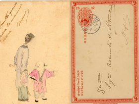 1905年长沙手绘清一次邮资明信片，绝美画工。极具时代特色的手绘，童子俏皮可爱，执母亲伞柄，人物刻画、装扮、首饰等都反映出晚清湖南人民的生活场景，实属难得。永久保真