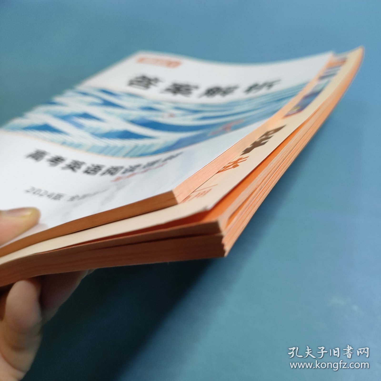 2024腾远高考英语阅读理解与新考法 全国通用