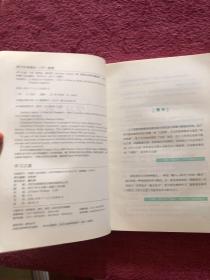 学习之道：高居美国亚网学习图书榜首长达一年，最受欢迎学习课 learning how to learn主讲，《精进》作者采铜亲笔作序推荐，MIT、普渡大学、清华大学等中外数百所名校教授亲证有效