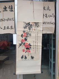凌霄花。唐亞萍 核二院老干部。手工裝裱，中間有折痕。