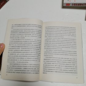 中国近现代音乐史